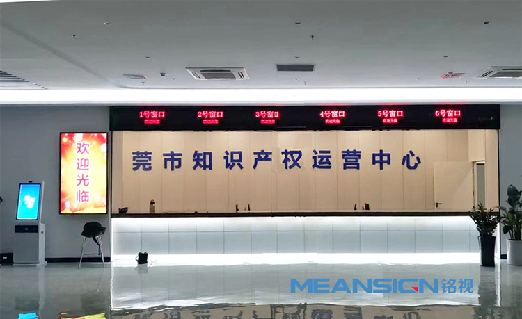 排隊叫號系統(tǒng)